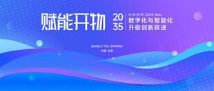 蓝紫色科技背景