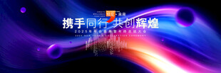 蓝色科技背景