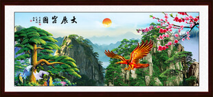 大展宏图
