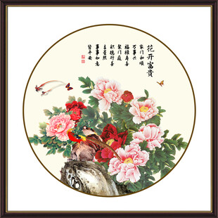 圆形牡丹装饰画