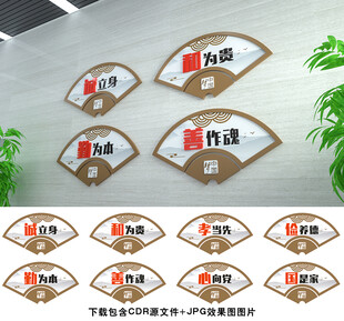 中国梦