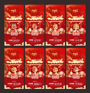 初一到初七系列稿