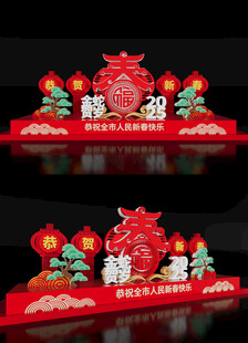 蛇年新春美陈2025新年美陈
