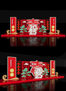 2025蛇年场景新春美陈布置