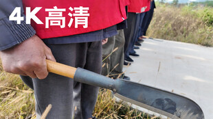 防火