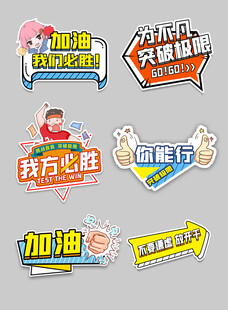 正能量拍照版