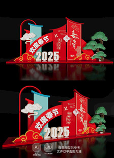 氛围场景装饰元宵节美陈布置