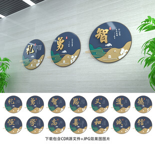 传统文化