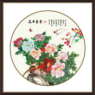 国画牡丹