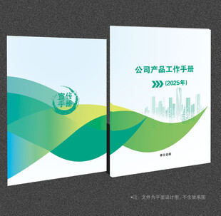 绿色封面