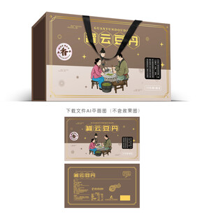  罐云豆丹彩盒