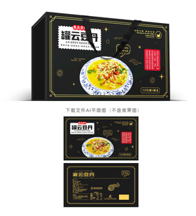 罐云豆丹包装