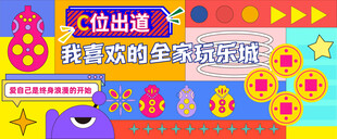商场围挡