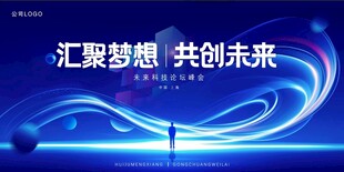 科技风