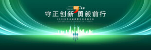 墨绿背景