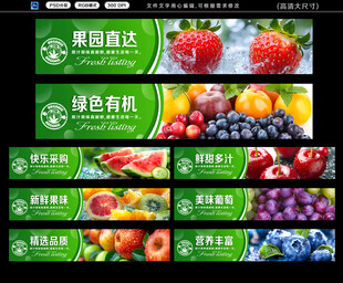 水果灯箱