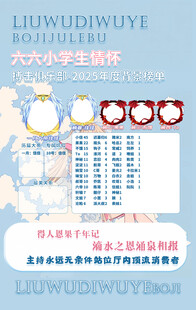 冠名海报设计