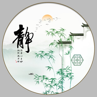 静字画