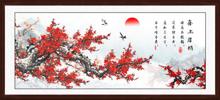 喜上眉梢