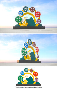 禁毒雕塑