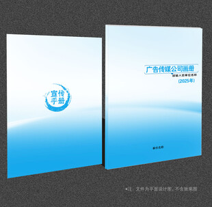 蓝色封面