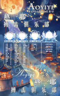 冠名海报设计