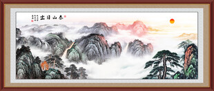 泰山日出