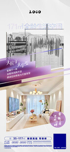 对比朋友圈海报