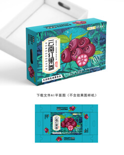 红参果包装