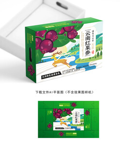 红果参包装