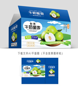 牛奶青枣包装