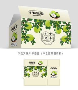 牛奶蜜枣礼盒