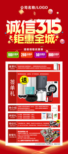 315展架