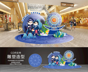 三月三拍照区