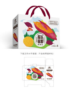 榴莲红薯设计