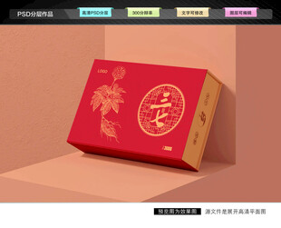 三七粉礼盒