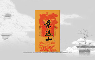 普洱茶包装