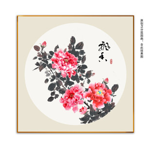 国画牡丹