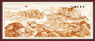 金色长城风景