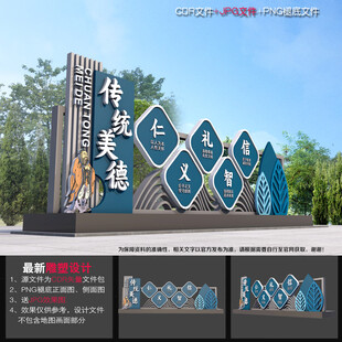 学校雕塑