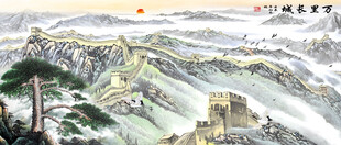 万里长城
