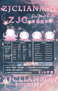 冠名海报设计