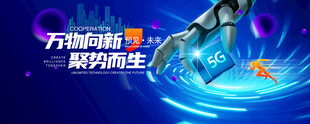 科技