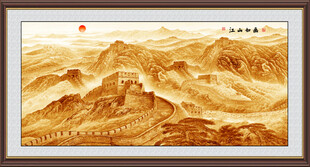金色长城