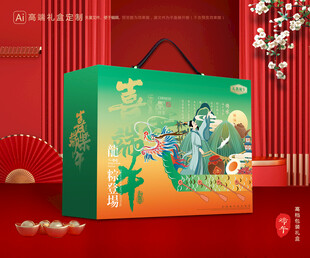 粽子包装 端午礼盒