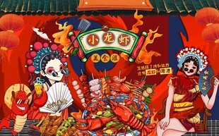 小龙虾图片