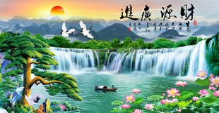 财源广进