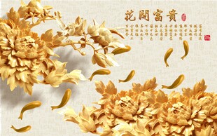 花开富贵图