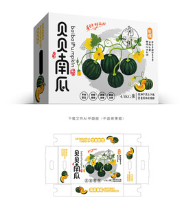 贝贝南瓜礼盒