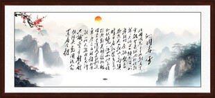沁园春雪